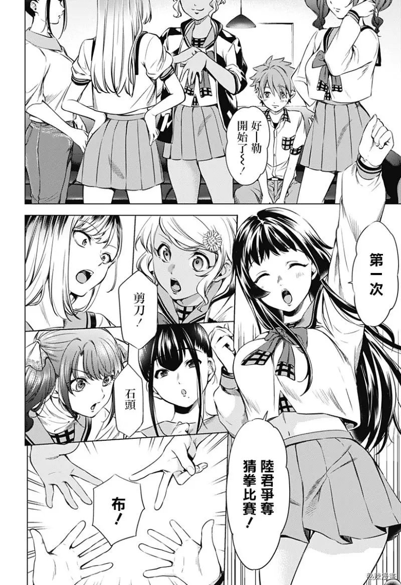 第03话
