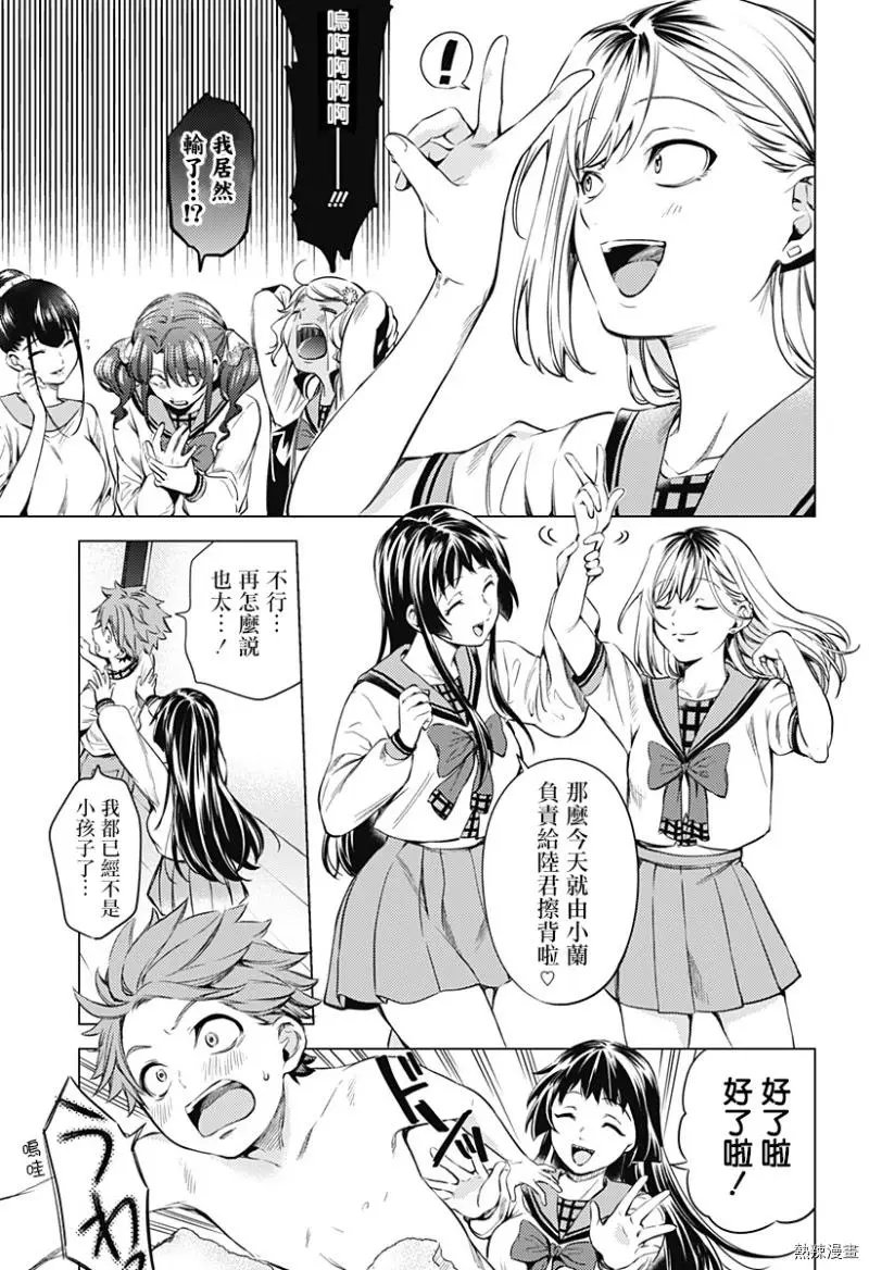 第03话