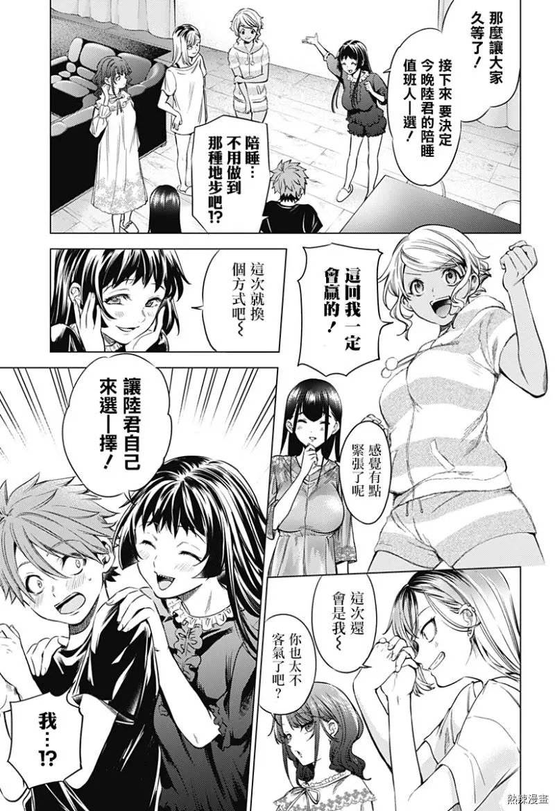 第03话