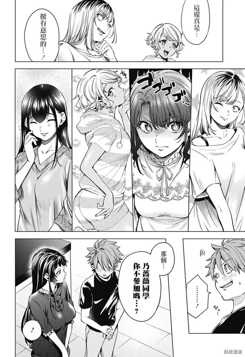 第03话
