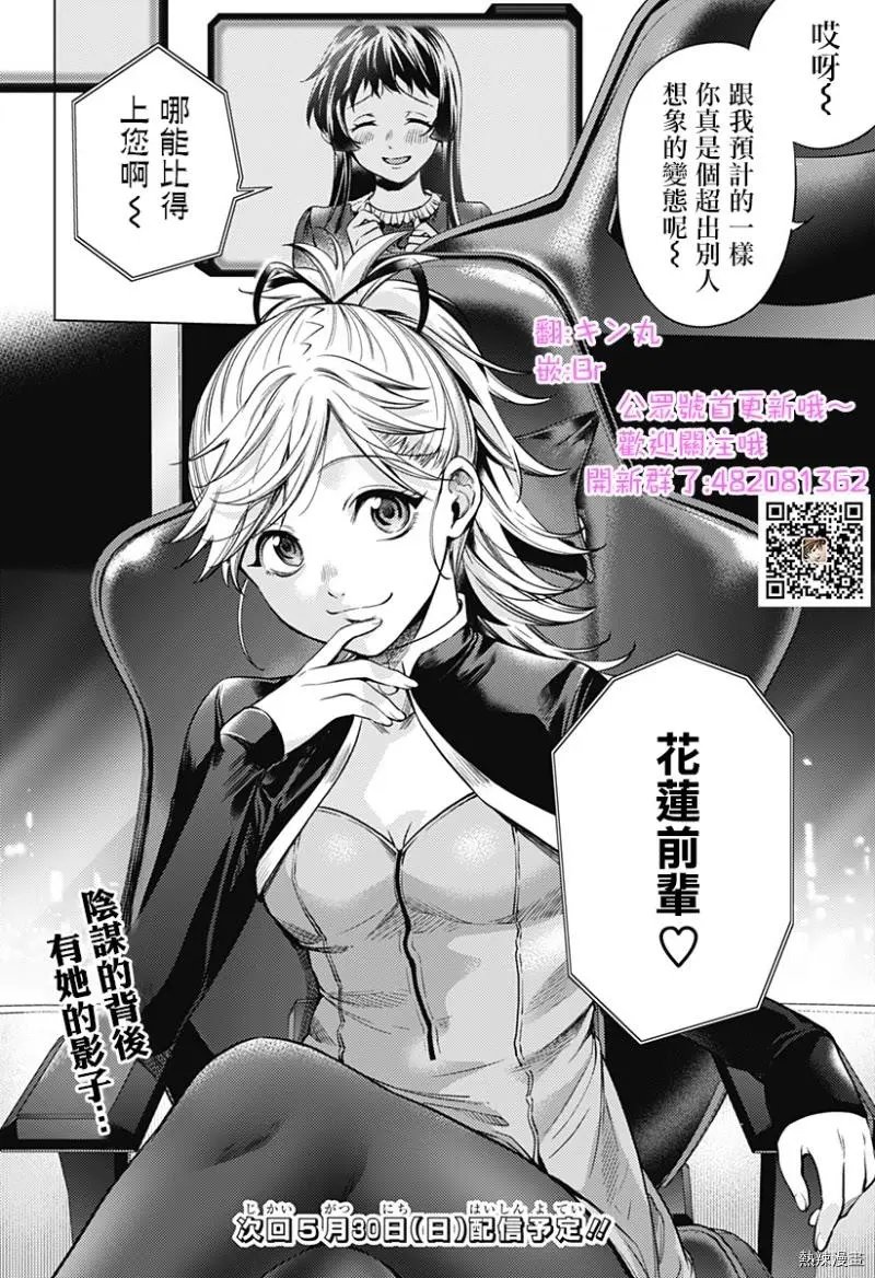 第03话
