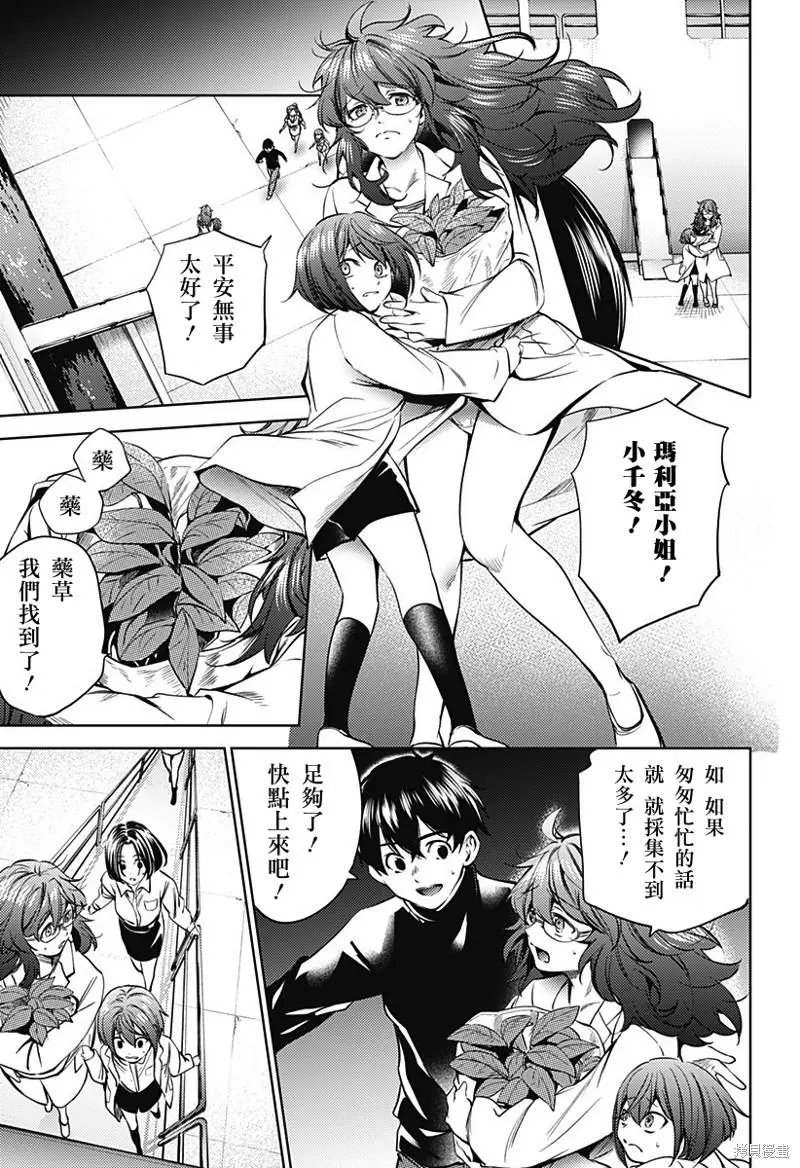 第29话