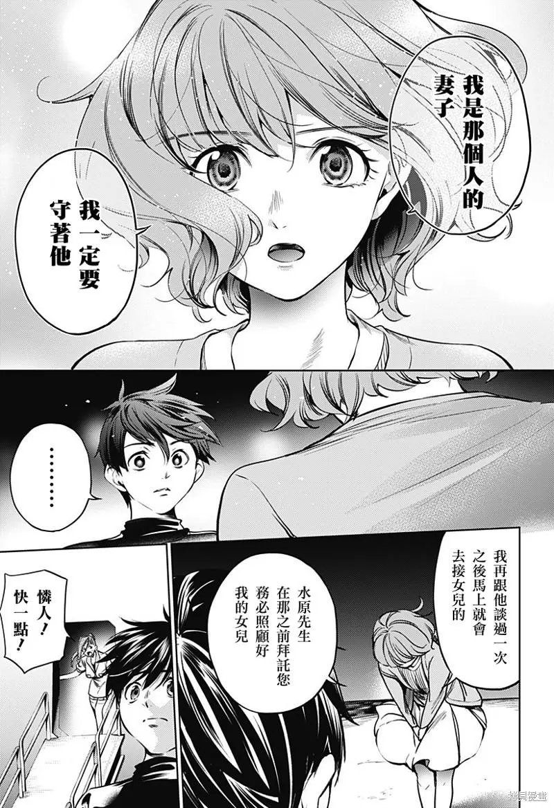 第29话