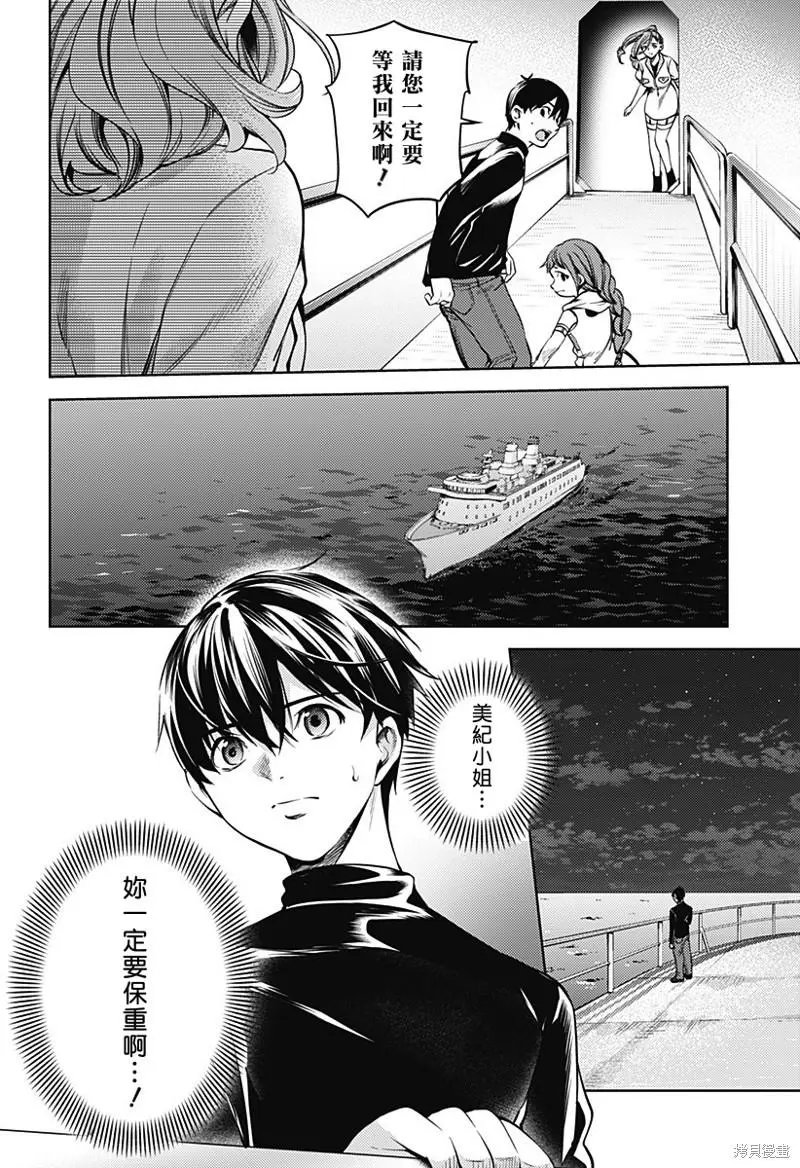 第29话
