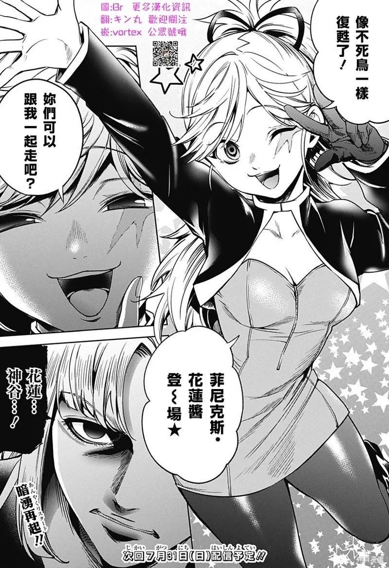 第29话