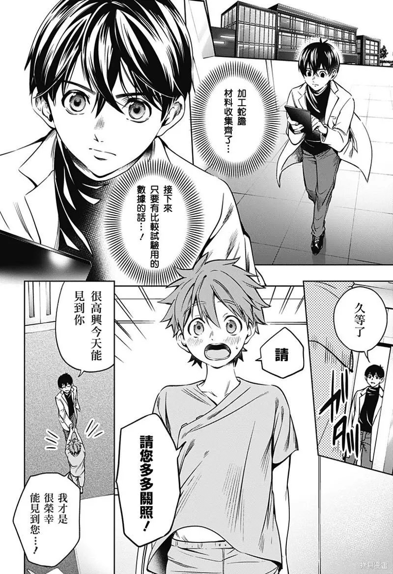 第30话