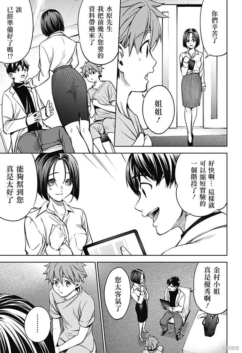 第30话