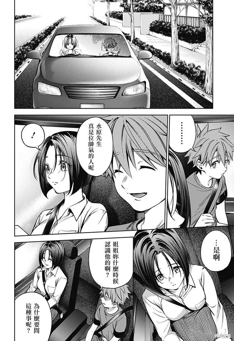 第30话