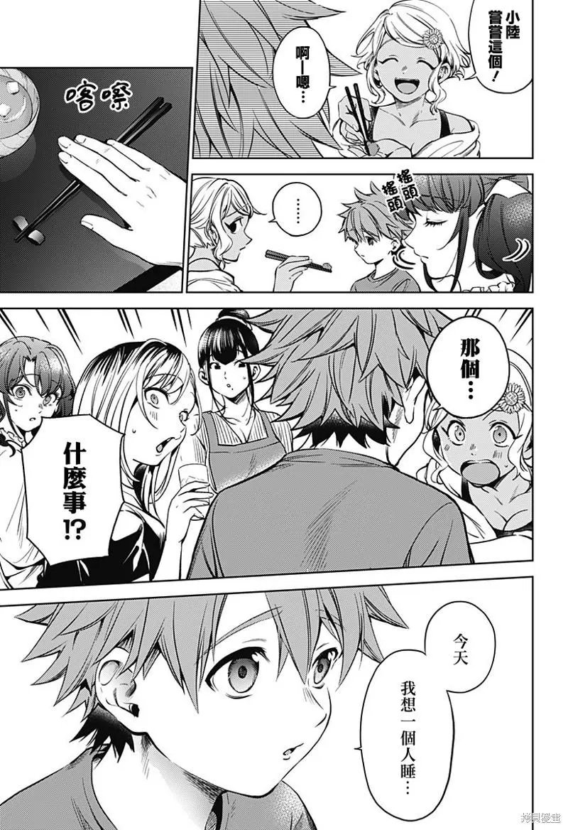 第31话