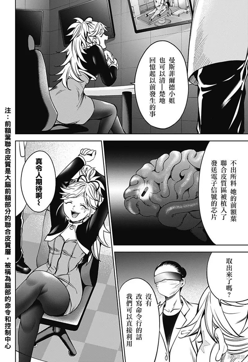 第31话