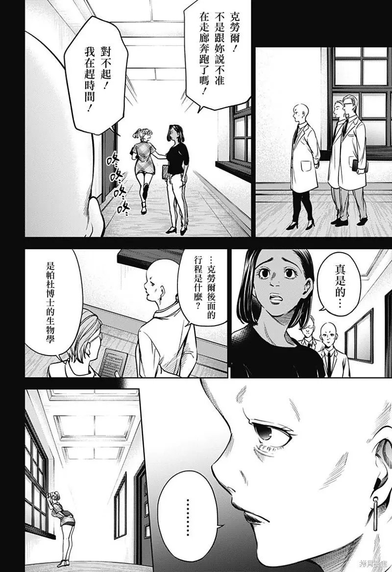 第31话
