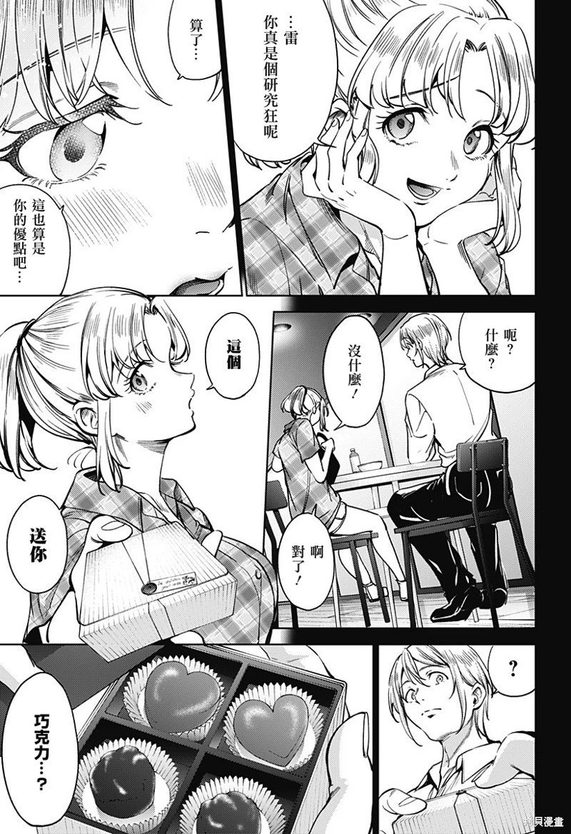 第32话