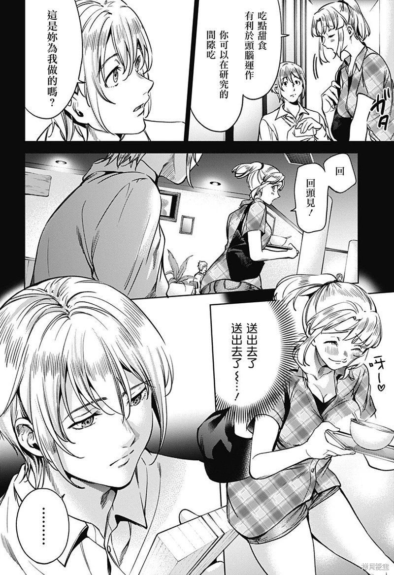 第32话
