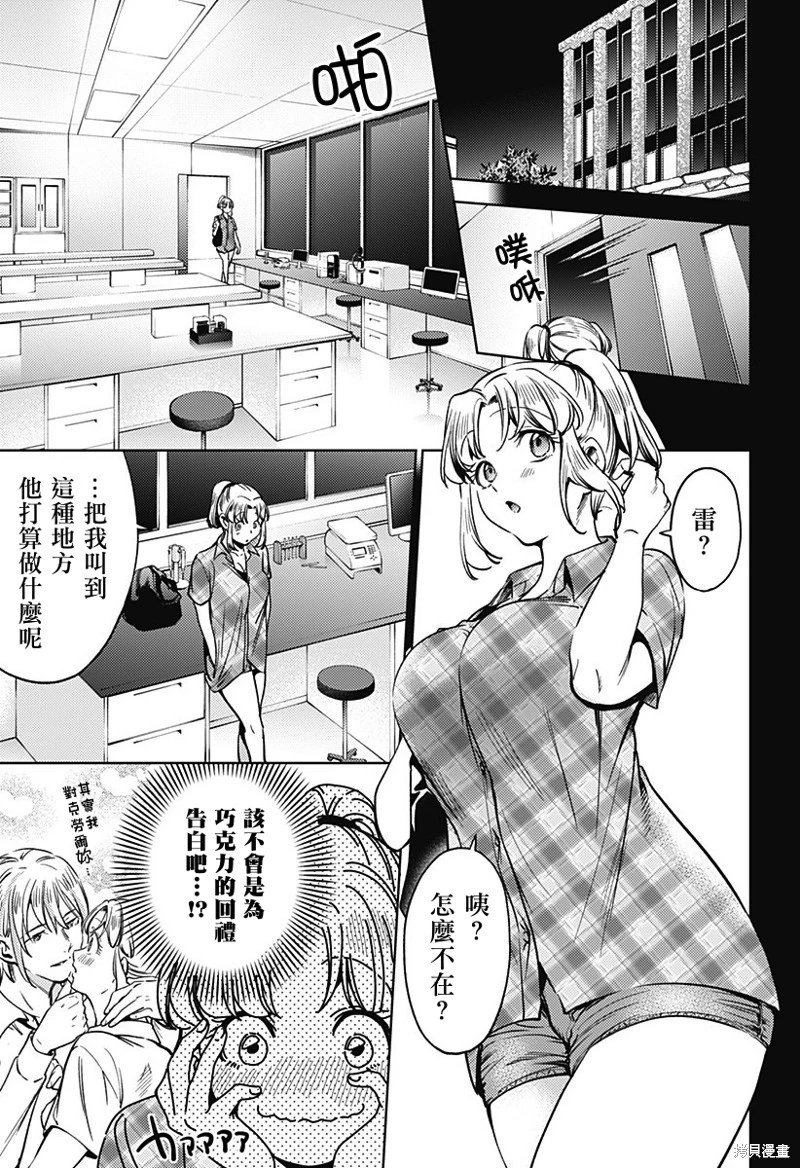 第32话