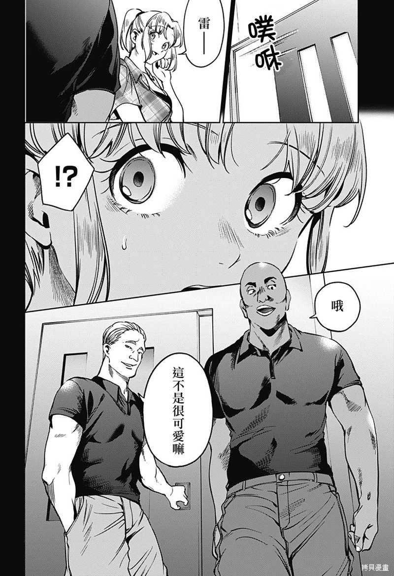 第32话