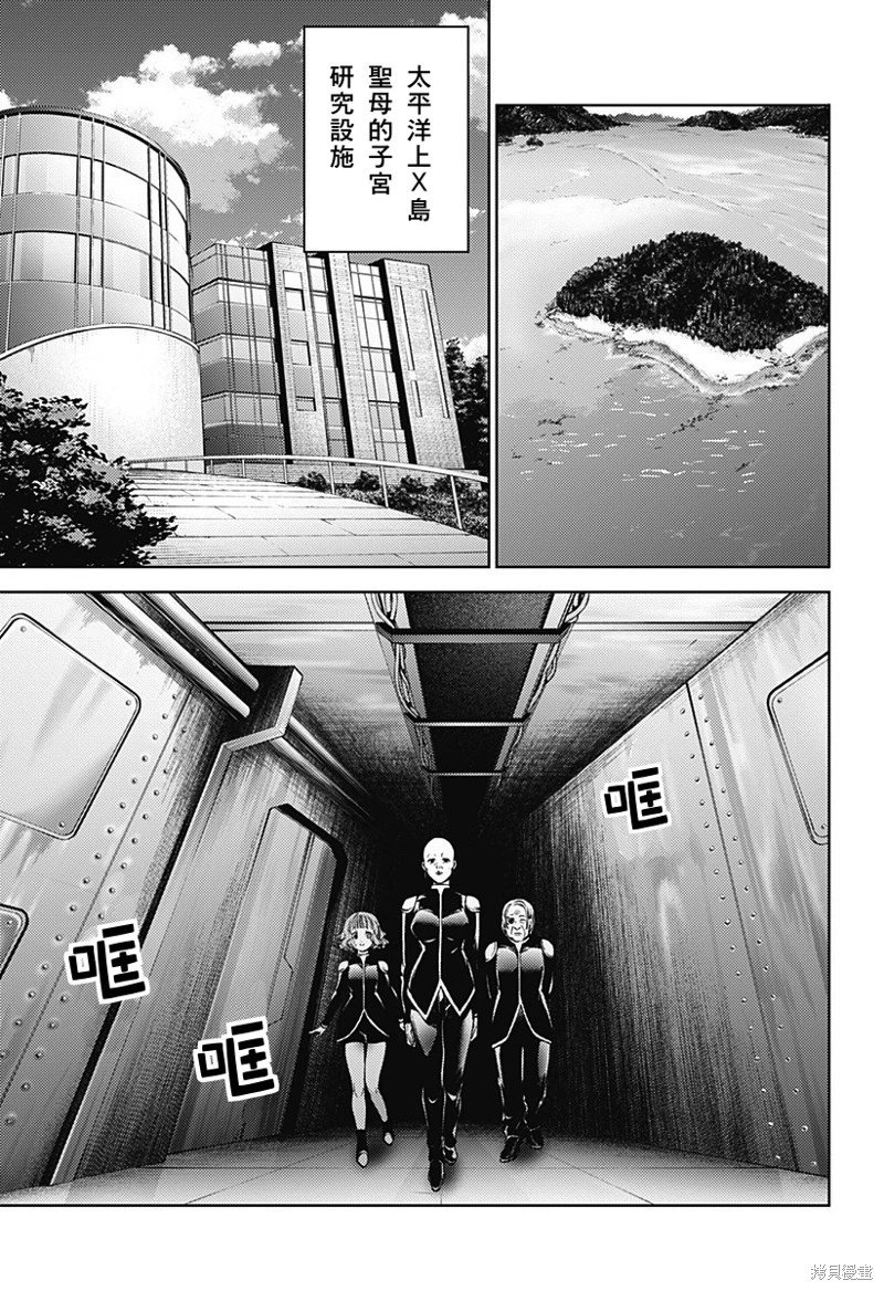 第33话