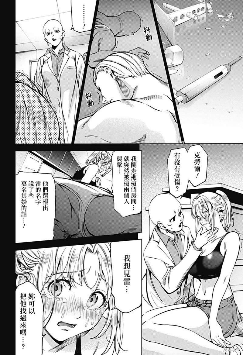 第34话