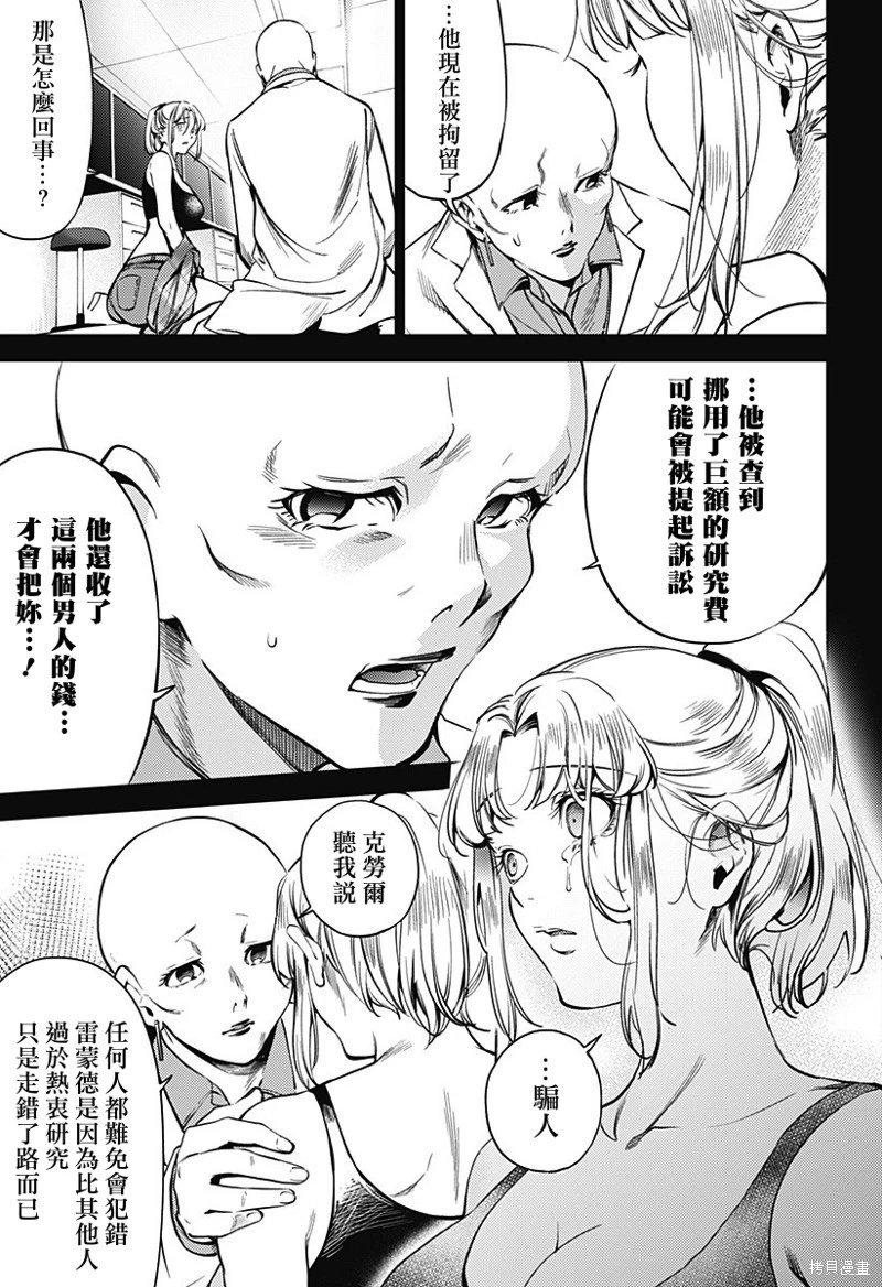 第34话