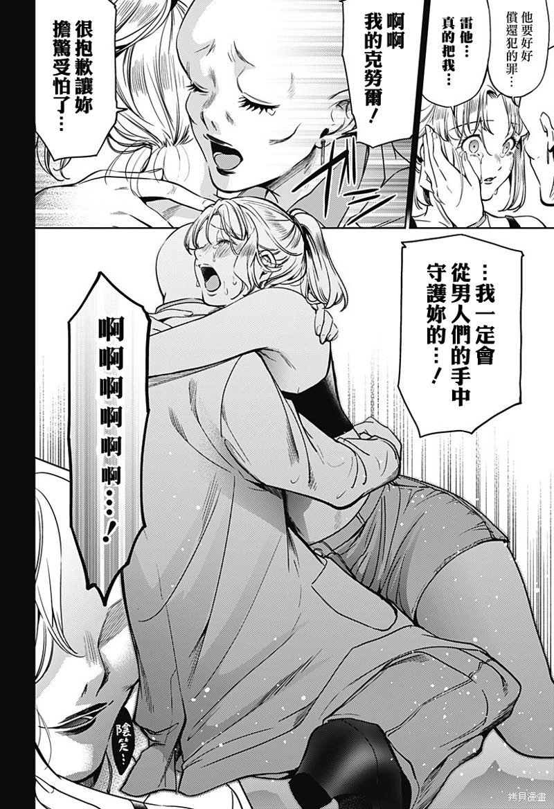 第34话