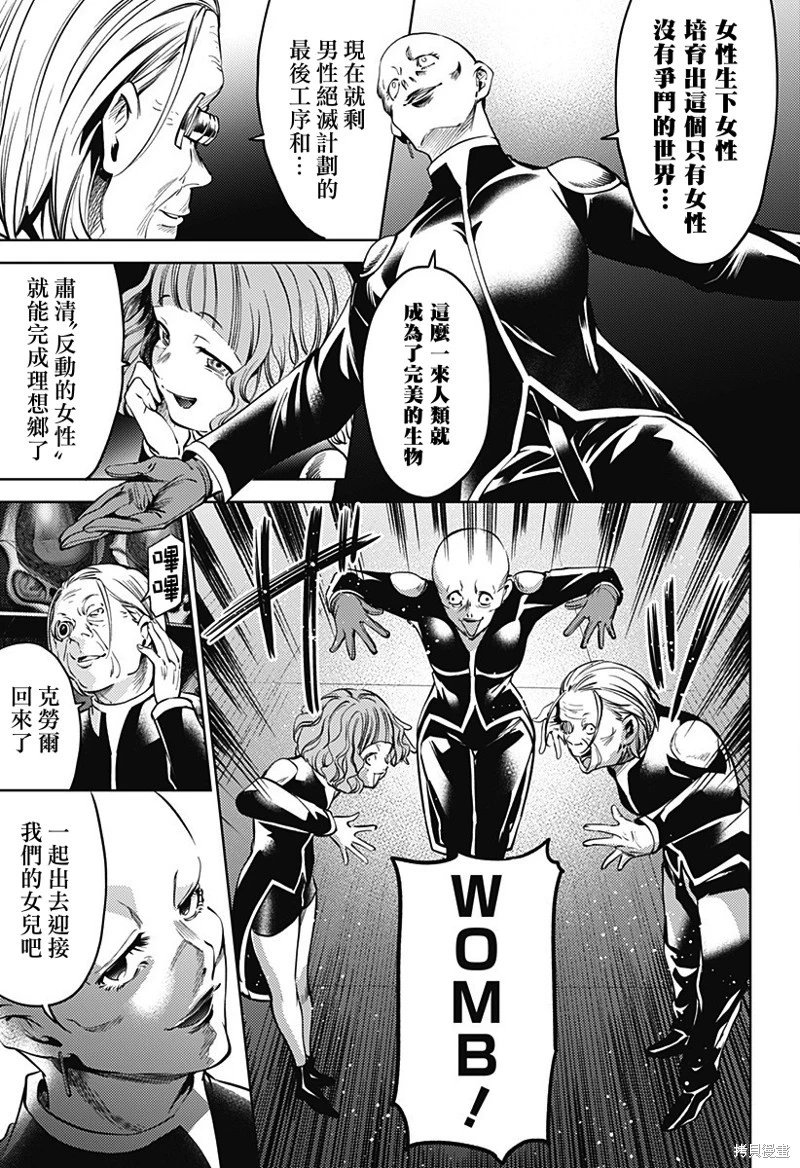 第34话