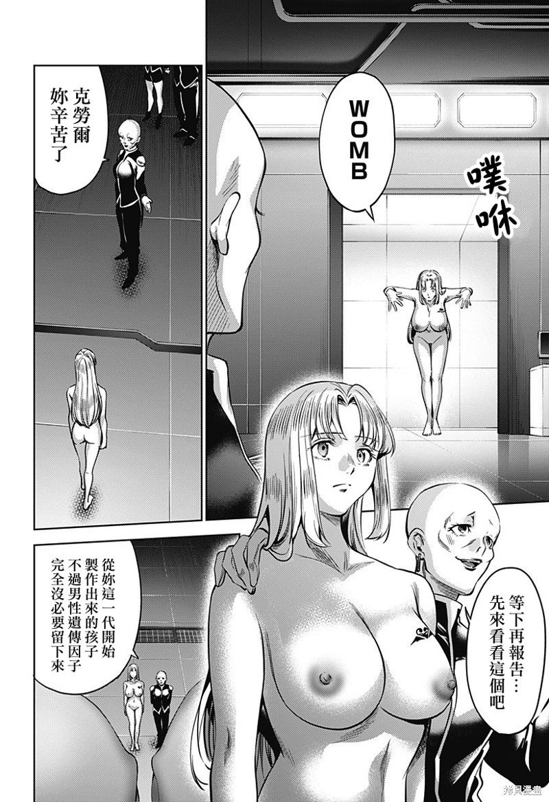 第34话