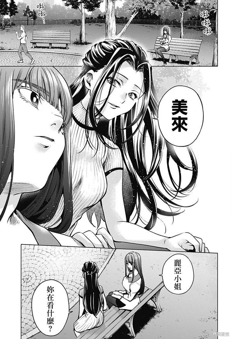 第35话
