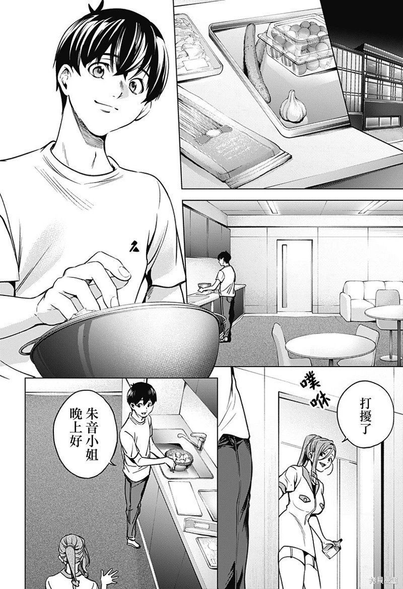 第35话