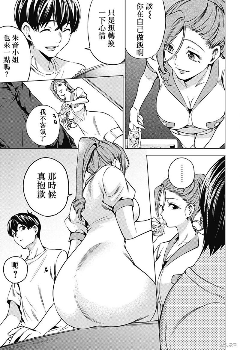 第35话