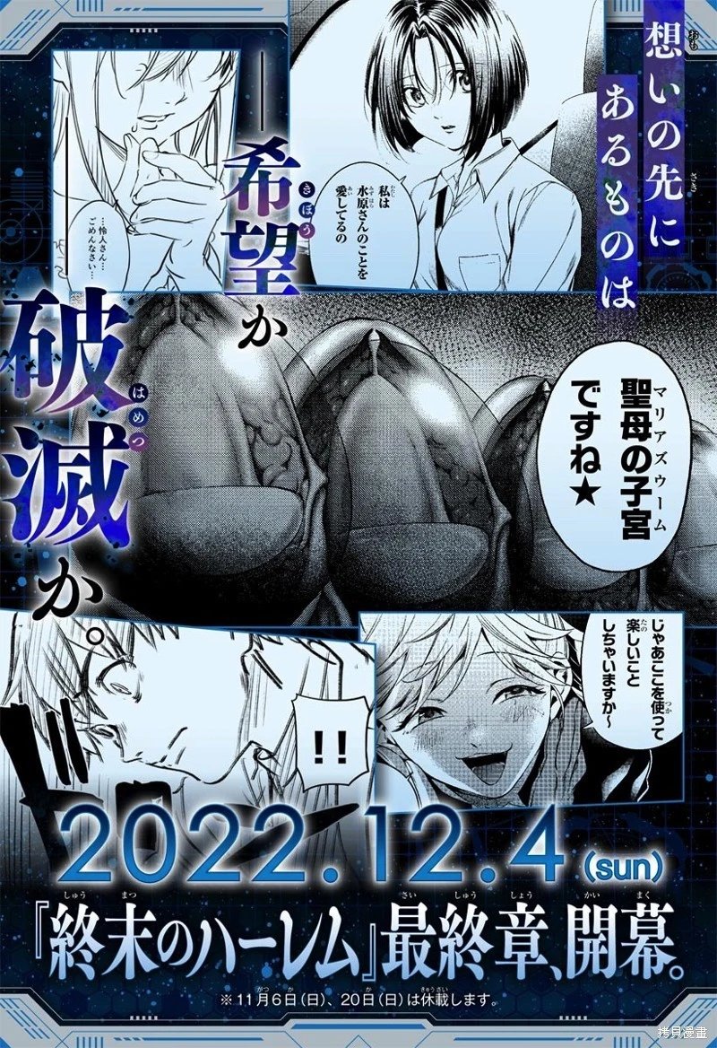 第35话