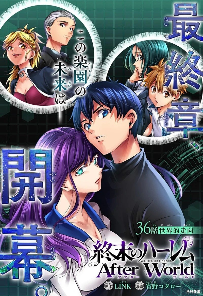 第36话