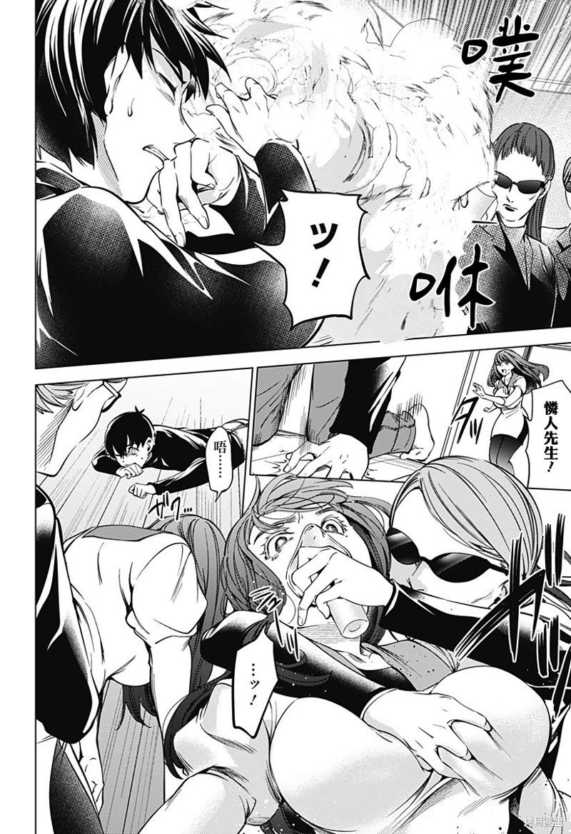第37话