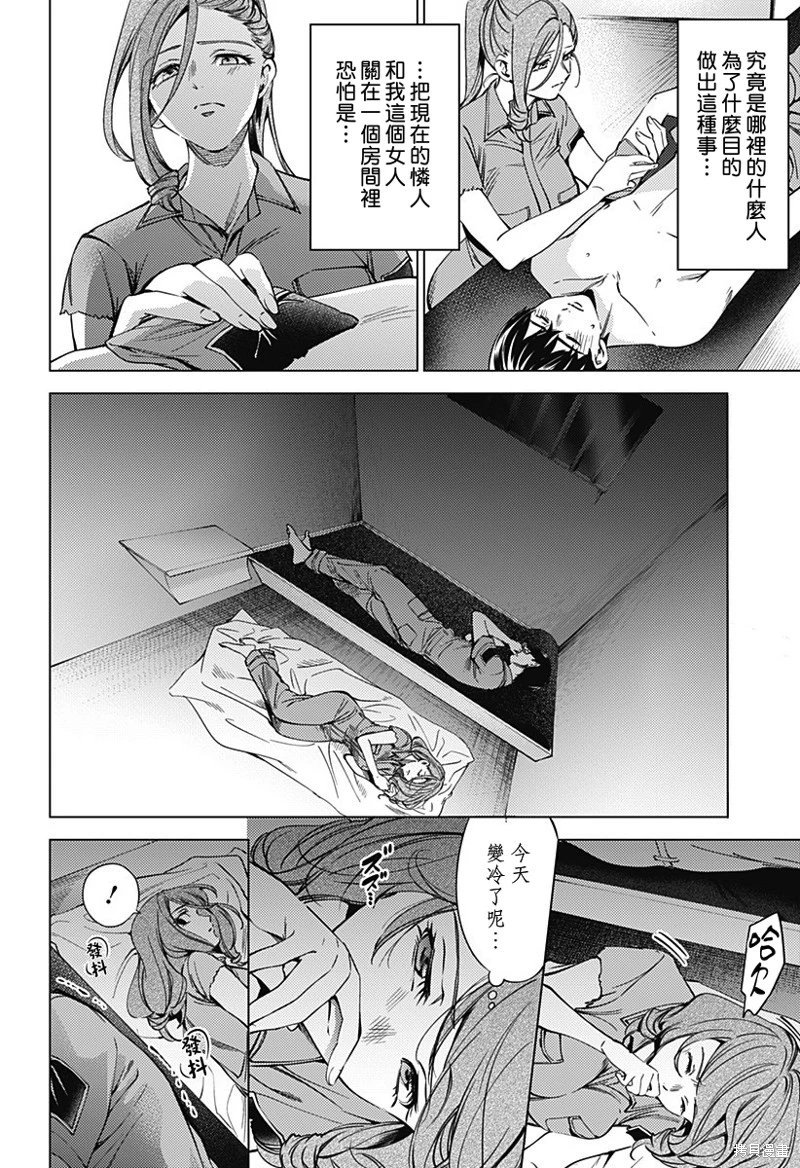 第38话