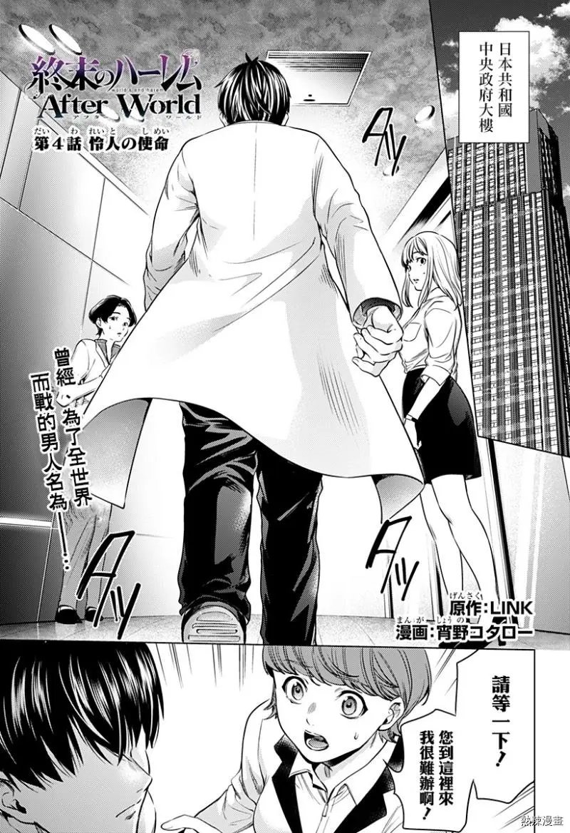 第04话