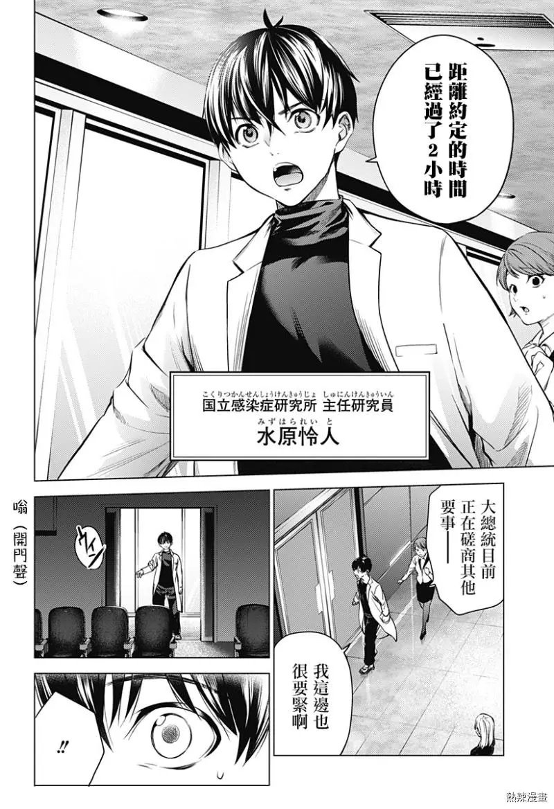 第04话