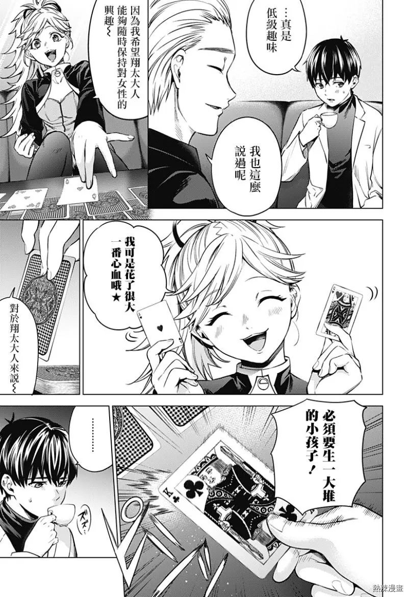 第04话