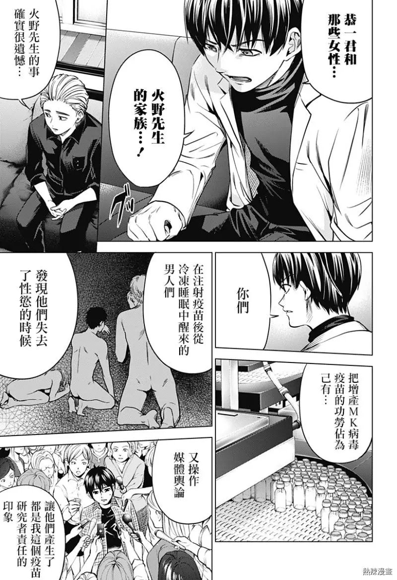 第04话