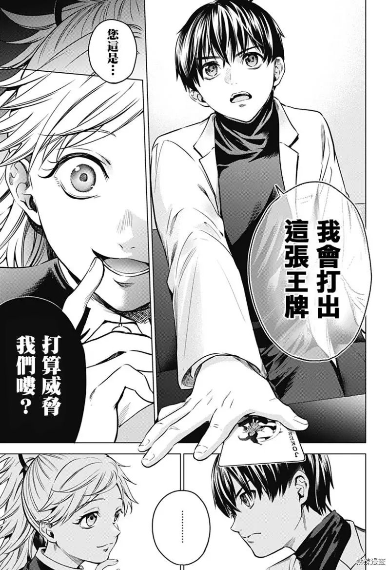 第04话