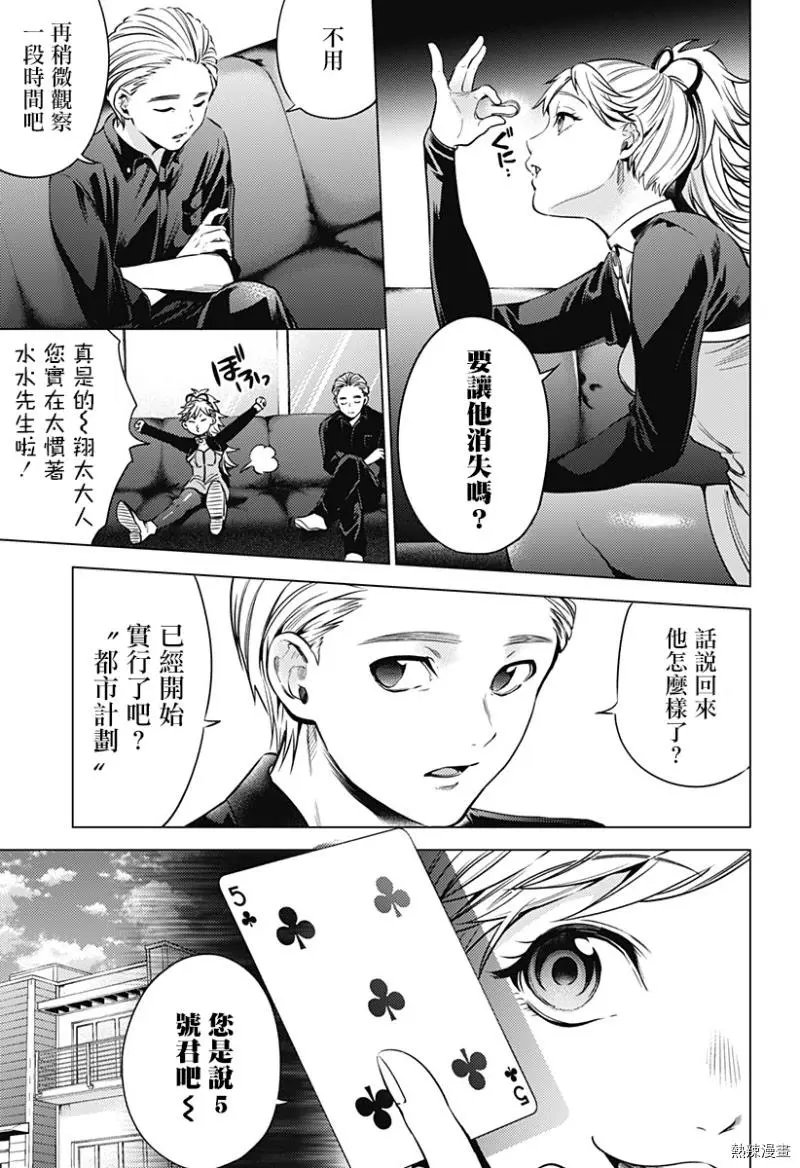 第04话