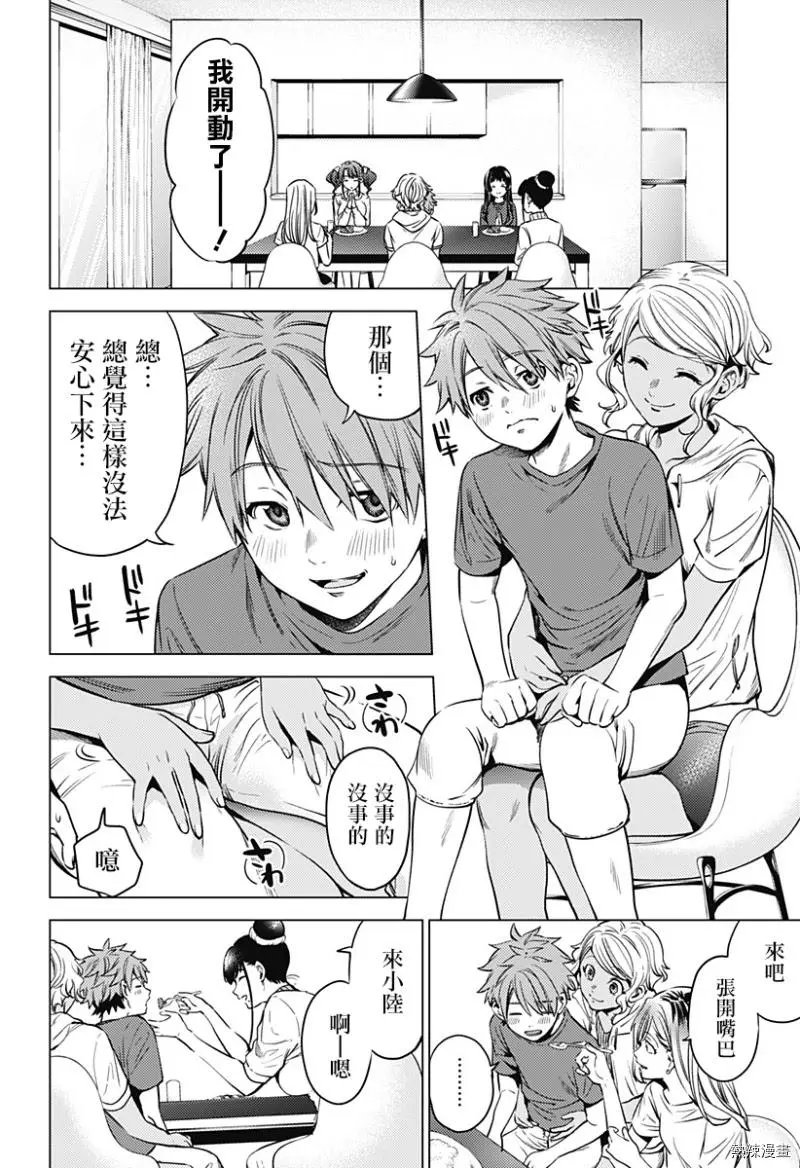 第04话