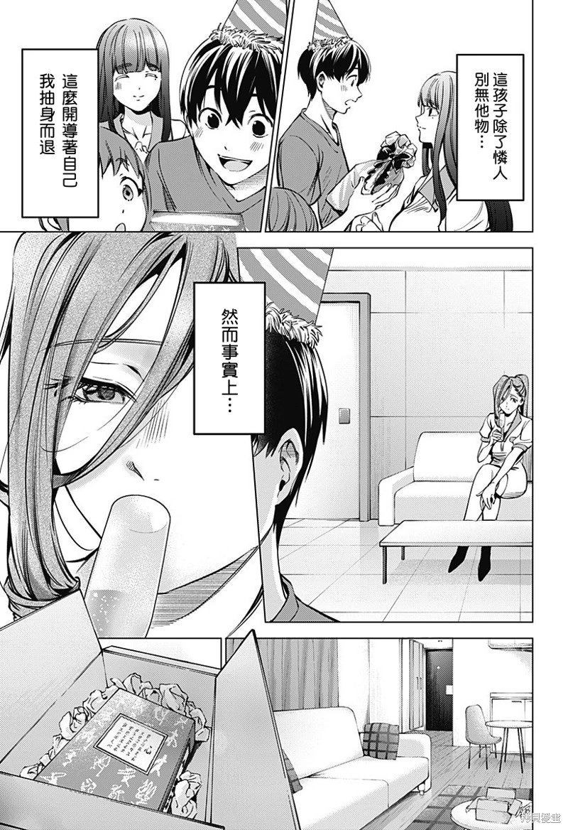 第39话