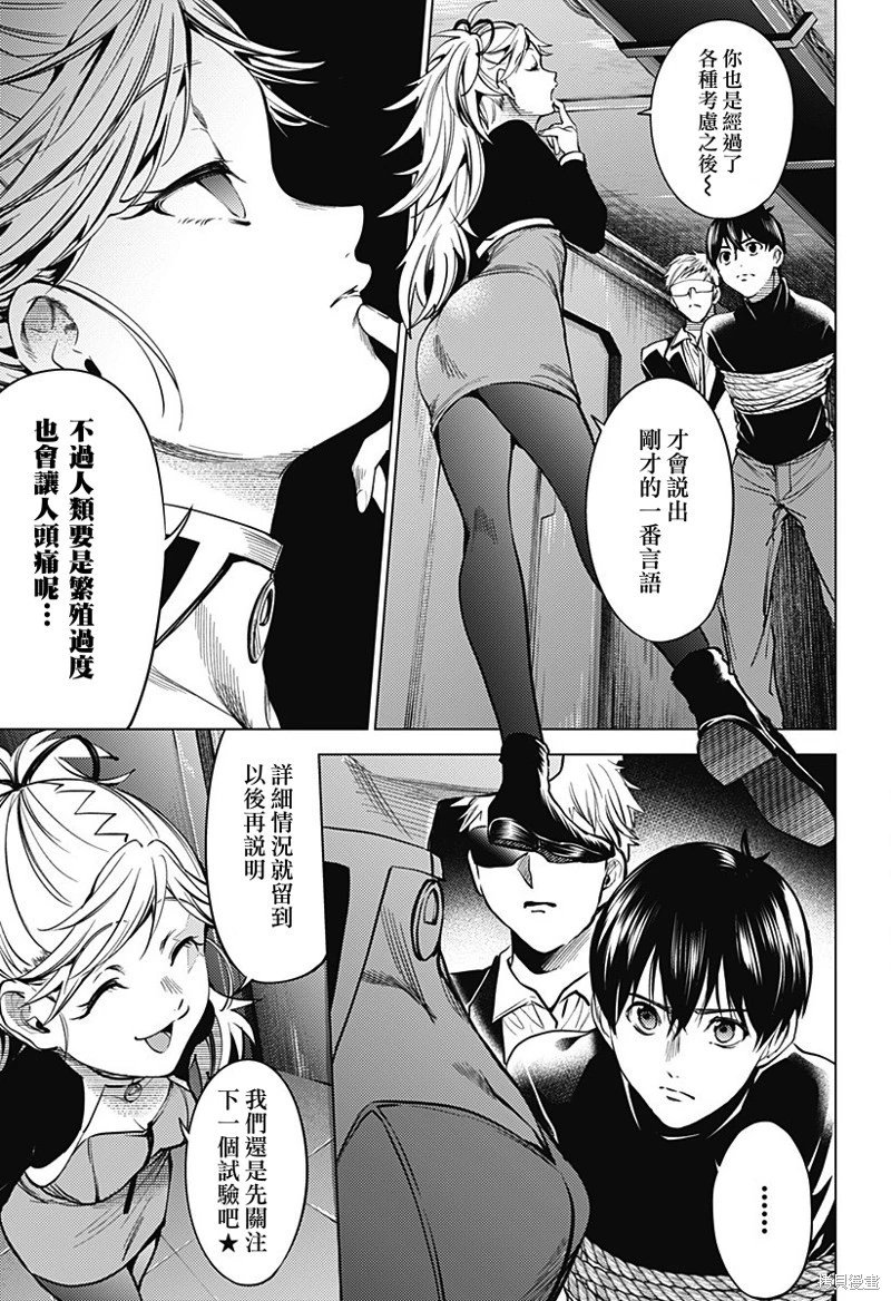 第40话