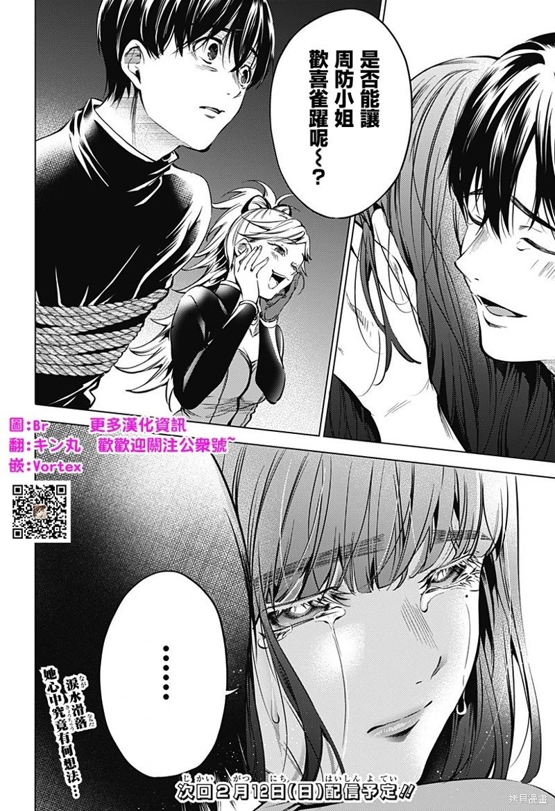 第40话