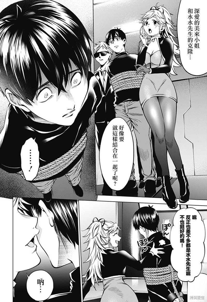 第41话