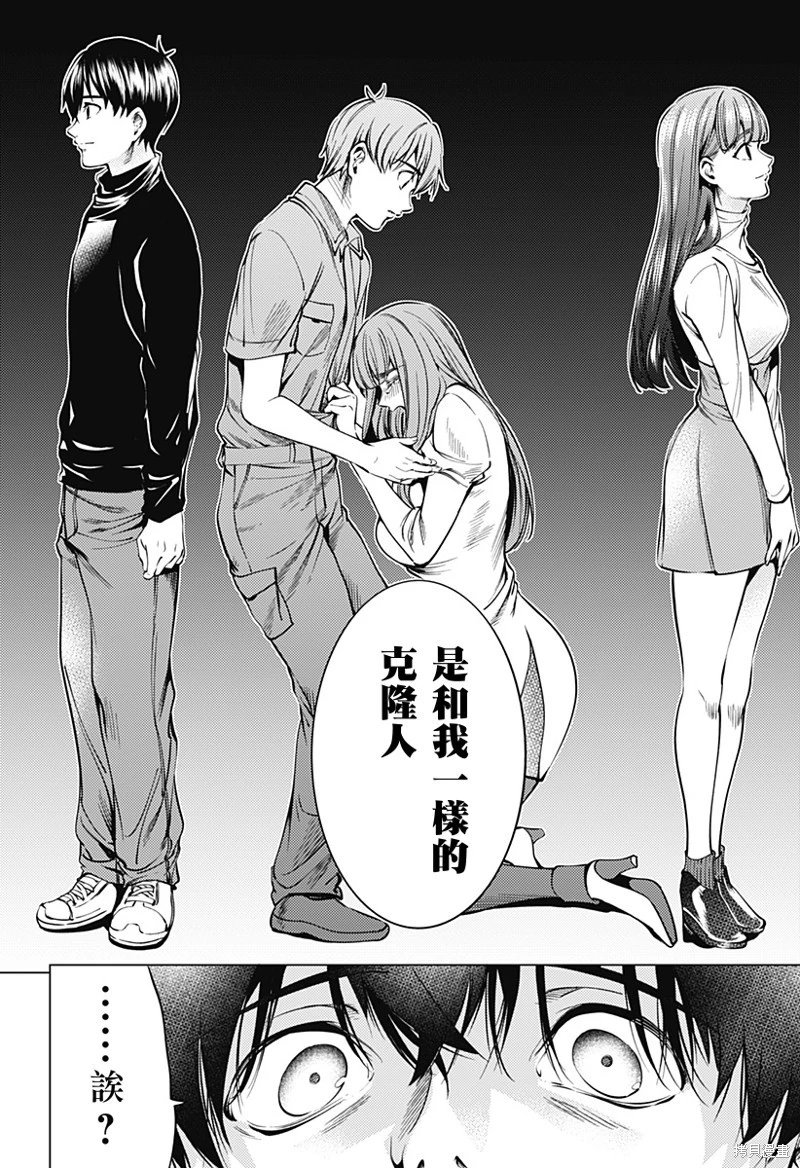 第41话