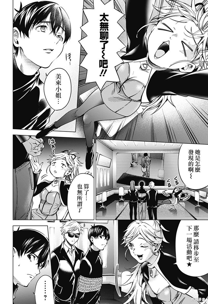 第41话
