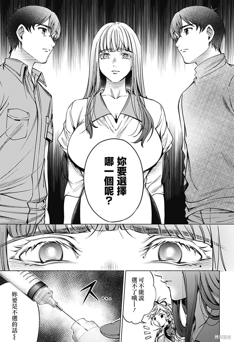 第41话