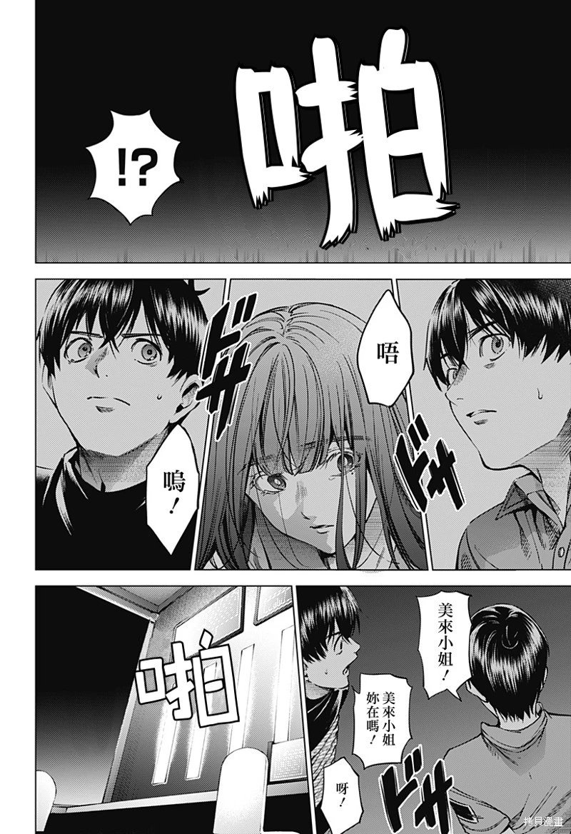 第41话