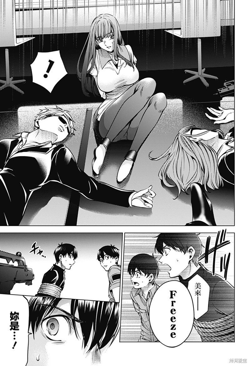 第41话