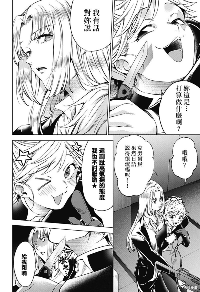 第42话