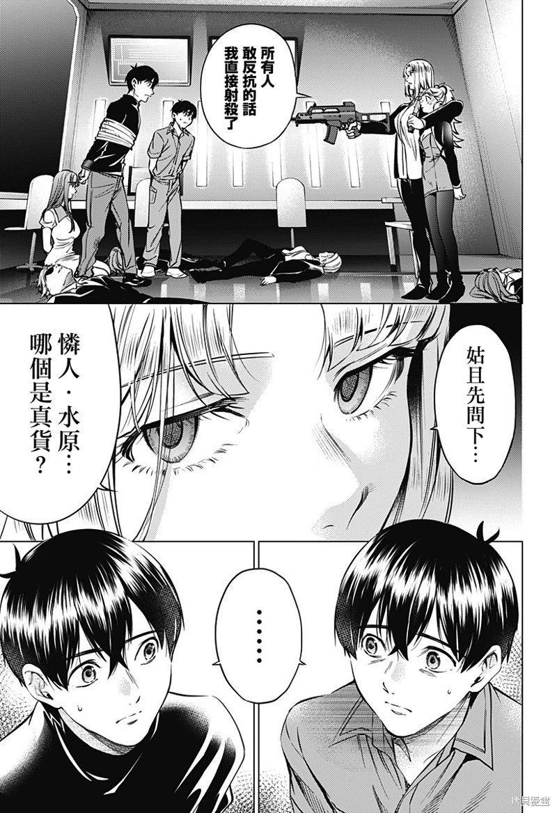 第42话